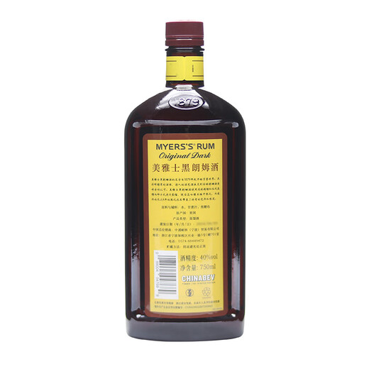Meiyashi Wein, Harvester Brand Meiyashi Rum, Myers Rum Cake Baking und mischen original importierte schwarze Rum 750 ml*2 Flaschen