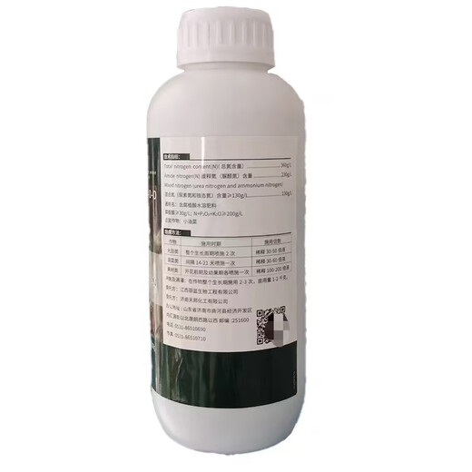 Tianbang Tianbang Enluxi liquid nitrogen fertilizer high nitrogen containing humic acid water-soluble fertilizer instead of urea field fruit and vegetable foliar fertilizer 1000g * 12 bottles (whole piece)