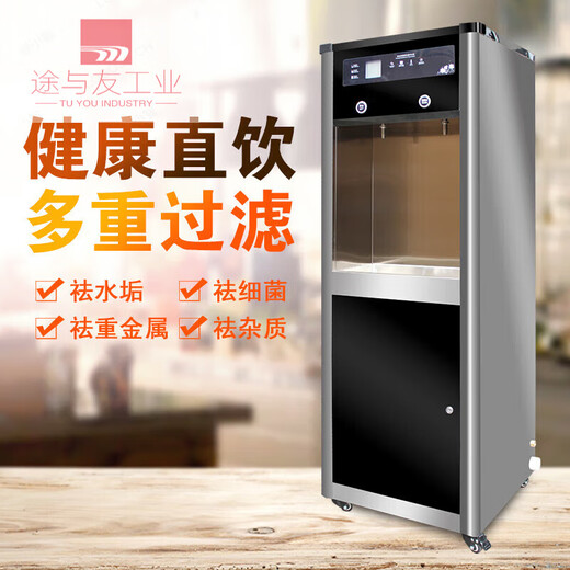 Electric water boiler commercial fully automatic step-by-step large-capacity multi-function water boiler school hotel factory 30L step-by-step double-port reverse osmosis water boiler 120L