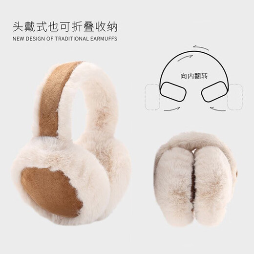 
Qiaoyi ear cups for women in winter ear packs and ear protection ear warm ear cups cute riding winter anti-freeze men's ear warm plush ear cover suede material ear cups [camel + beige hair]