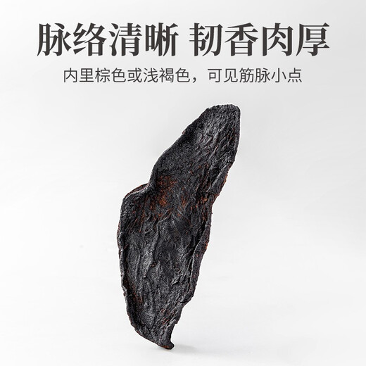 方家铺子黄精250g 九蒸九晒熟黄精片泡水养生茶煲汤泡酒桑葚枸杞滋补男科