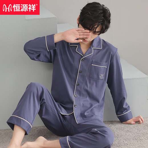 
Hengyuanxiang pure cotton men's pajamas in spring and autumn long-sleeved men's youth home clothing set simple new style 16837 170(L)