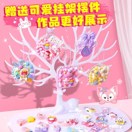 Schnellsand Guka Set Girl Spielzeugcreme Kleber Guka High-Wert-Aufkleber Big Card Bick Guka Ziegelhand handgefertigtes DIY-Materialien Volles Set nie