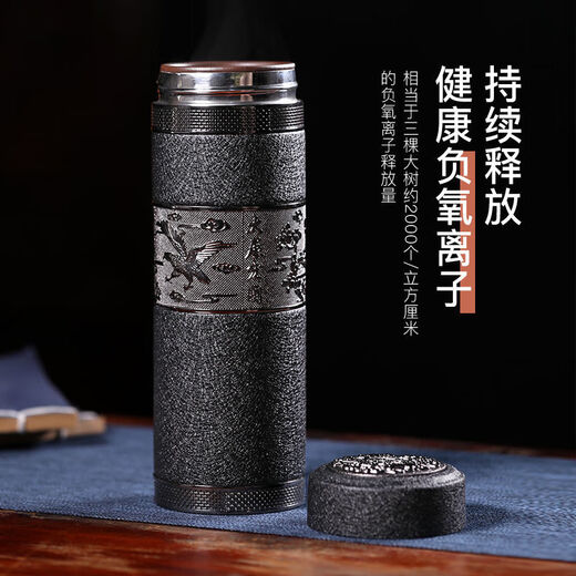 HANTANG HANTAND BOIND GRAIN GRAIN PURPLE CLAY THERMOS THERMOS TERMO