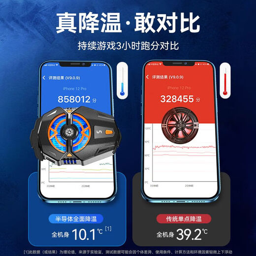 Aishengzhe Mobiltelefon Heiziger Halbleiter Kühlung aufladen drahtlos luftgekühlte Hühnerkühlung Stummes Artefakt für Apple Android Black Shark 2Pro-Spiel Universal Back Clip Cooling Lüfter [Supreme Digital Display] Semiconductor Refrigor-Kühlung und Tree-Speed-Anpassung