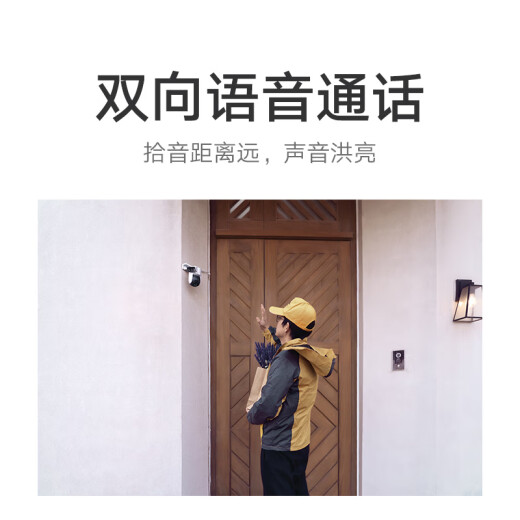 小米摄像头CW500双摄版 双400万超清双摄家用无线手机远程监控360度全景带夜视 双2.5K画质室外摄像头 小米室外摄像头CW500双摄