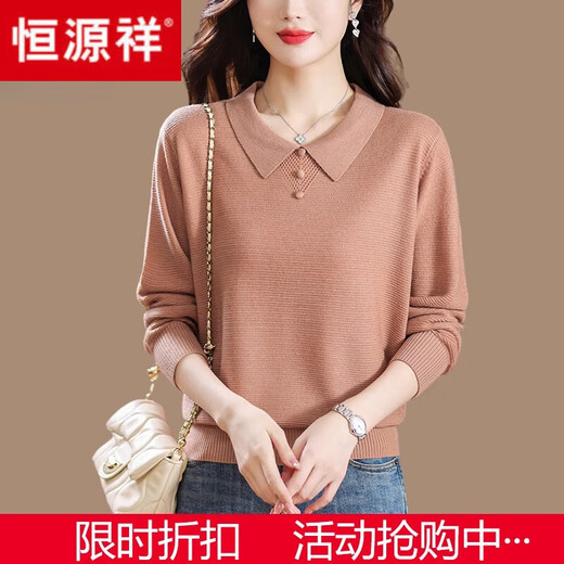 Hengyuanxiang 100 Pure Wool Sweater Women's New 2025 Autumn and Winter Loose Western Style Bottoming Sweater Lapel Knitted Top Orange Red L