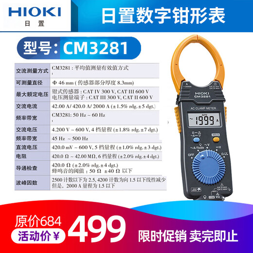 PUPAN DAILY 328010f Digitales Klemmmesser 3288 Amperemeter CM3281 Multimeter 3287 CM3291 (True RMS)