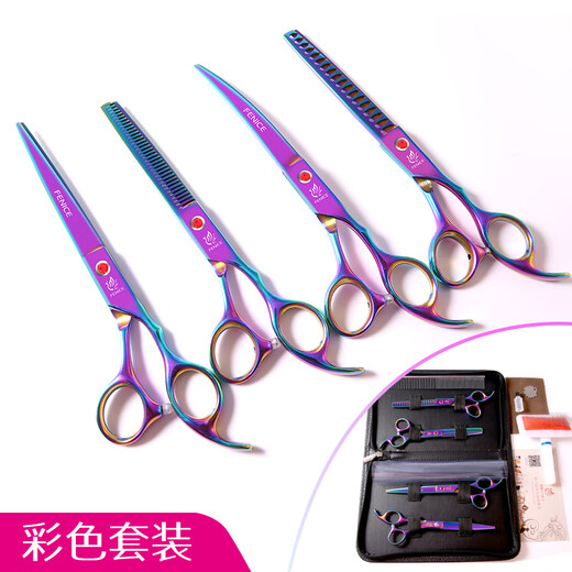 Xuanniao Pet Scissors Home Dog Hair Curved Scissors Trimming Shearing Scissors Pet Grooming Scissors Tool Set Seven Colorful 4-Piece Set