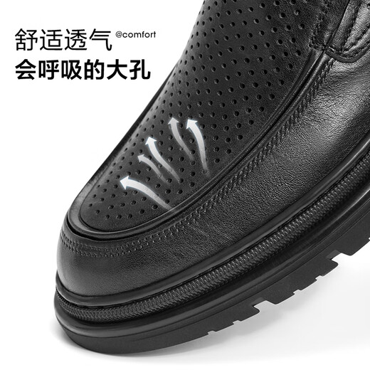 百丽套脚懒人鞋男款新款打孔透气商务休闲皮鞋A1449BM4预售 黑色 41 (255mm)