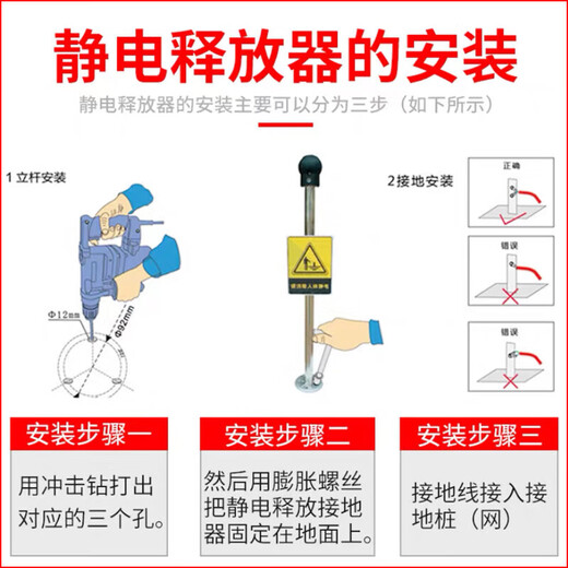 TLXT人体静电释放器触摸防爆静电球加油站车用静电消除器工业 11304-PE防爆型
