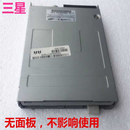 Shantou Lincun SONY 3.5-inch built-in IDE floppy drive 1.44M disk drive for desktop industrial computers, transparent