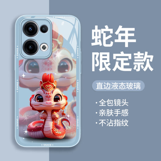 品托 适用opporeno13手机壳reno13pro新年款液态玻璃保护套reno12蛇年全包镜头防摔轻薄创意卡通高级感 Reno12Pro【石墨灰-皇冠蛇宝C687】+膜 液态玻璃壳