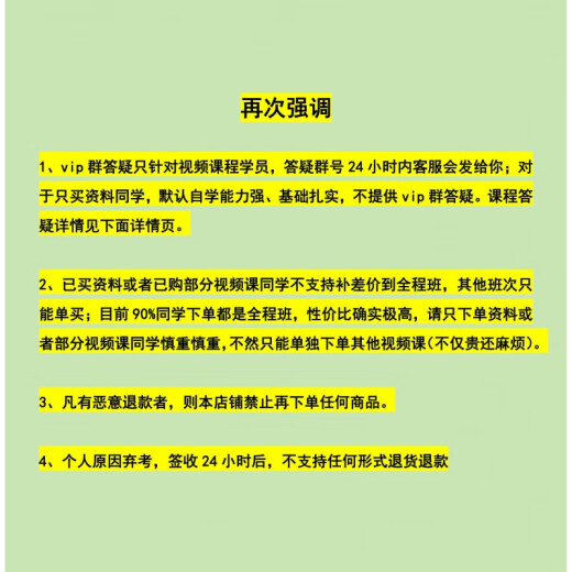 25中国石油大学(北京)844机械原理考研 大壳儿老师 求臻机械考 机原660题【纸质】