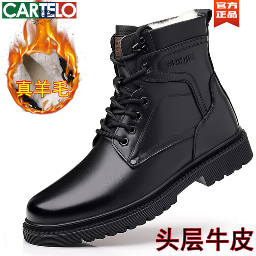 卡帝乐鳄鱼（CARTELO）马丁靴男士真皮羊毛保暖棉靴高帮头层牛皮工装户外加厚雪地靴冬季 3519 黑色【皮毛一体 平底款】 38