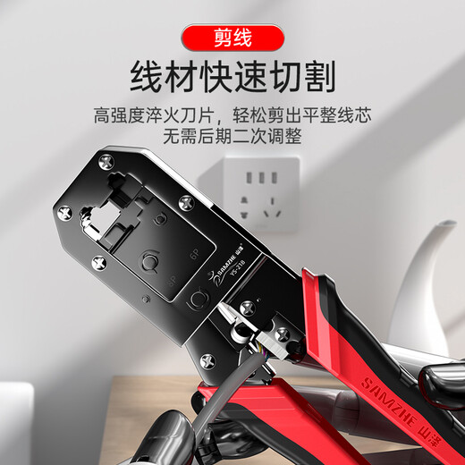 Pince à câble réseau Shanze, pince à sertir technique à tête de cristal pour téléphone Internet, pince à sertir et à dénuder à double usage de conception à ressort permettant d'économiser du travail, outil de sertissage de câble de réseau informatique et de câble téléphonique YS-218