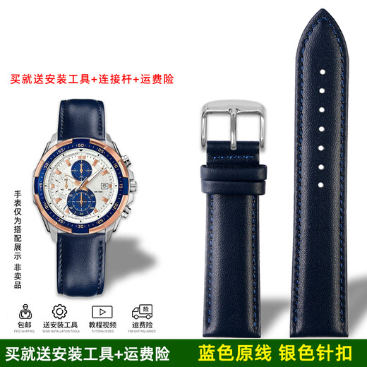 Beautiful My Lai suitable for Casio edifice Heart of the Ocean EFR-539L-7C/1A racing leather watch strap accessories for men, cowhide model, blue original thread, silver pin buckle, 23mm strap width