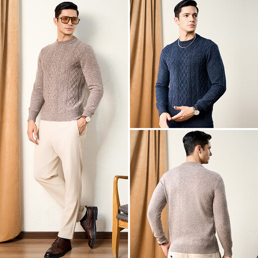 春竹羊毛衫男士圆领春季100%纯羊毛保暖针织毛衣中青年羊毛衫 浅咖啡 L （110CM）