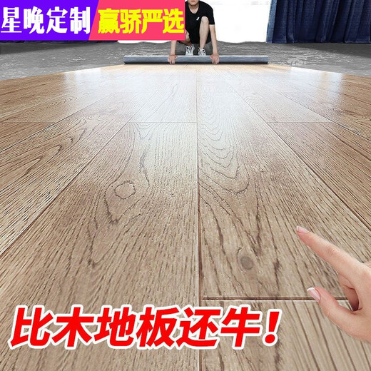 Xingwan thickened wear-resistant floor leather pvc plastic floor new household cement floor directly laid rubber floor stickers wholesale ice cracks one flat per piece 1.91 thickened upgraded model wear-resistant five to six