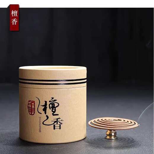 Laoshan Sandalwood Coil Incense Agarwood Incense Household Buddhist Incense Indoor Bathroom Mugwort Aromatherapy Deodorant Natural Long-lasting Sandalwood 4 Hours