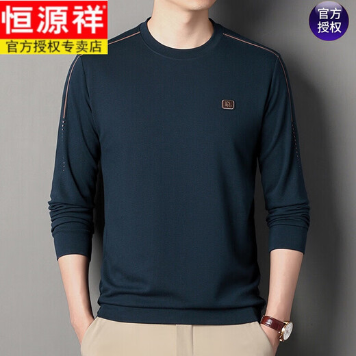Hengyuanxiang High-End-Herren-Langarm T-Shirt Pure Cotton Round Neck Sweatshirt Herren Spring und Herbst 2023 Neue Trendy Brand Round Hals Basis Hemd Haqing Sy6625 175/XL empfohlen 140-155jin [Jin gleich 0,5 kg]