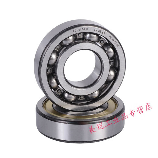 轴承6206 6207 6208 6209 6210 6211ZZRZ深沟球 6206RZ胶盖密封 其他