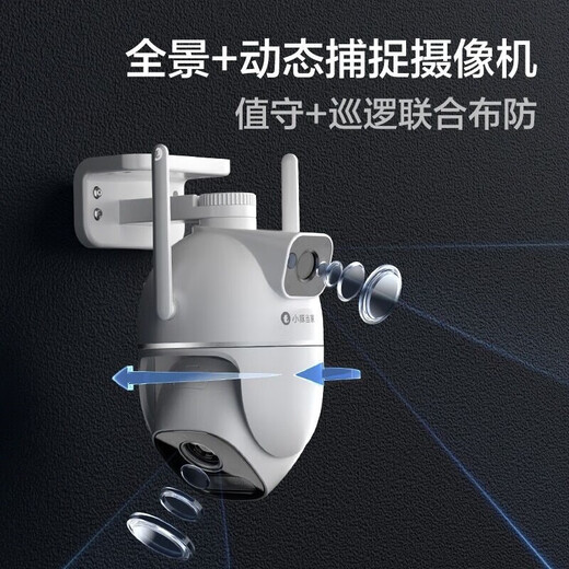 
Huawei Smart Select Hongmeng Smart Selection Outdoor Care Anti-theft Smart Camera Dual Camera 10 million Ultra-clear Home Monitor Indoor Outdoor 360 Degree No Dead Angle Dual Lens Zoom with Night Vision [10 million Dual Camera] Extend Extension Cable + 32G + 90 Days of Cloud Storage