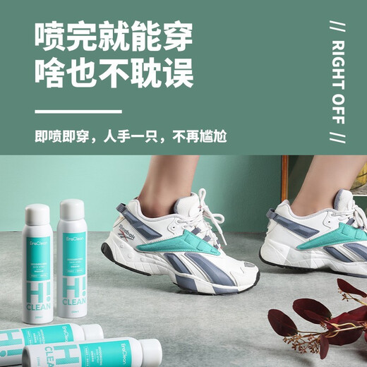 EraCleaneraclean Shoe Deodorizer Spray, Shoe Deodorizer, Deodorant Foot Spray, Long-lasting Fragrance, Sweaty Foot Socks, Deodorant Spray, Shijing Shoe Deodorizer Spray, 150ML, 3 bottles (recommended)