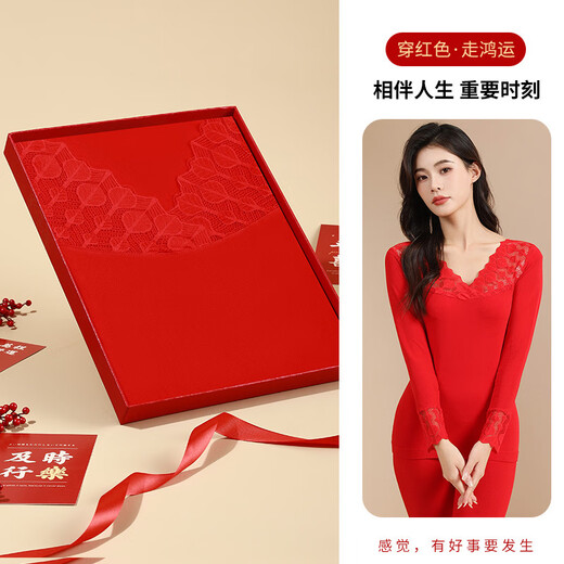 Modal Year of the Year of the Nation of the Year of the Year of the Modal Red Underwear Set Women's Wedding Modal Autumn Clothes Autumn Pants Underwear Warm Clothes Thin Style Big Red 9905 L Large Size [Set] 135-170Jin [Jin equals 0.5 kg]