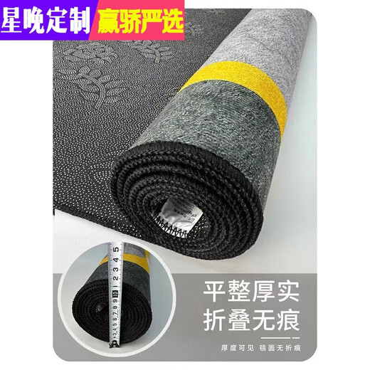 Starry night housewarming joy entrance door floor mat new house red entrance door mat home moving new home foot mat door festive Fuman new home horizontal version 80*120cm entrance door mat