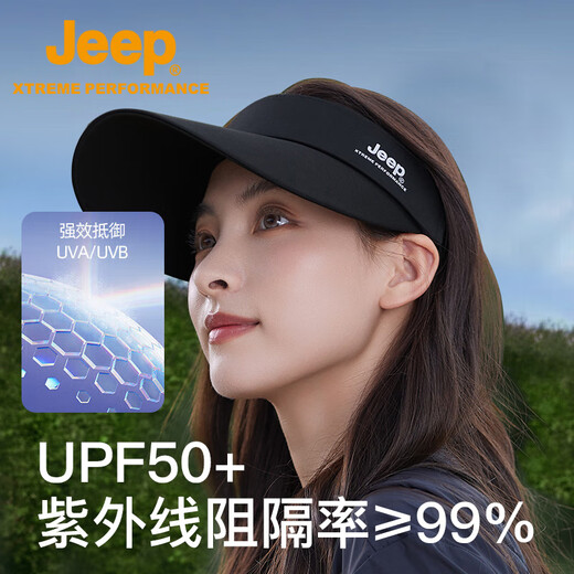 Jeep sun protection hat for men and women outdoor sun hat men's sun protection large brim breathable fishing hat quick-drying empty top peaked hat