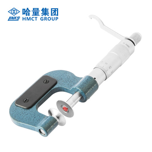 Haliang public normal micrometer 0-25_0.01