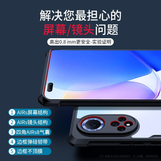 Xundd is suitable for Huawei nova9pro mobile phone case HiNova9pro5G protective cover airbag silicone all-inclusive anti-fingerprint protective case