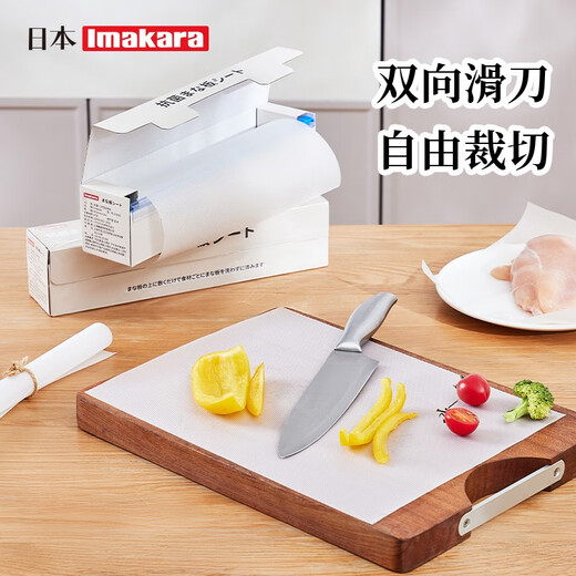 Imakara kitchen disposable cutting board paper disposable cutting board antibacterial cutting board mildew proof chopping board household plastic fruit anti-slip mat disposable cutting board paper (3m) - refill
