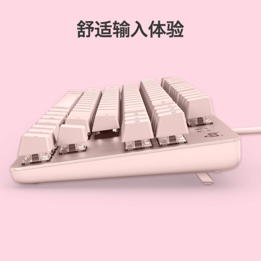 罗技（Logitech）K835机械键盘 有线键盘 游戏办公键盘 84键 茱萸粉 TTC轴 红轴