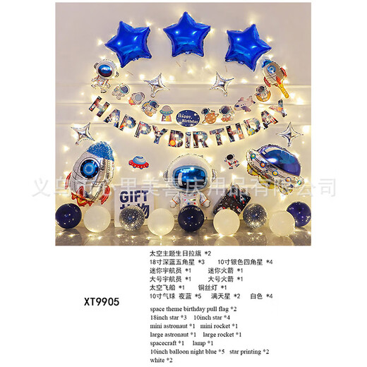 Kinder Geburtstag Ballon Set Birthday Decoration Ballon Babys einjährige Party-Szene Requisiten Jungen und Mädchen Geburtstag Set KT Cat Xt9928a1-4-1