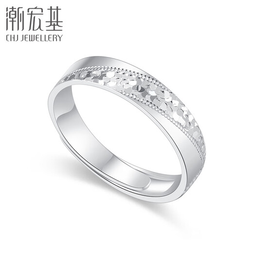 Chao Acer PT950 Platinum Ring Couple Ring Birthday Gift Price Platinum SRP40000848 Female Approximately 3.9g