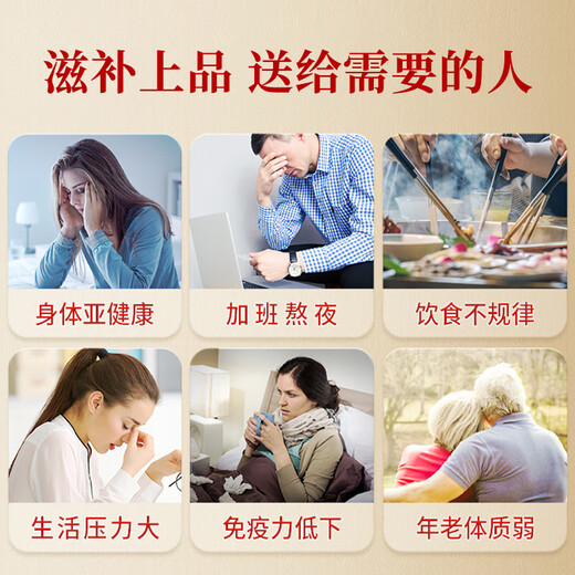 
Beizhitang Break Wall Ganoderma Lucidum Spore Powder Changbaishan Ganoderma Lucidum Extract Triterpene Spore Oil Soft Capsule Enhancement Immunity Health Product Ganoderma Lucidum Spore Oil Soft Capsule 24g