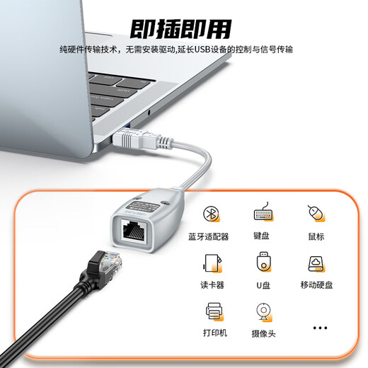 
Shengwei USB extender 50 meters USB1.1 signal amplifier RJ45 network cable to USB extension cable drive-free DU1050AB