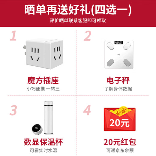 Huawei Home Storage 4TB NAS network storage server enterprise-class hard drive Hongmeng multi-device shared private cloud network disk photo automatic backup Huawei Home Storage 4TB version (2TB + 2TB) comes with a socket, a single Rubik's Cube socket + body fat scale + thermos cup + 20 yuan red envelope to choose one from four