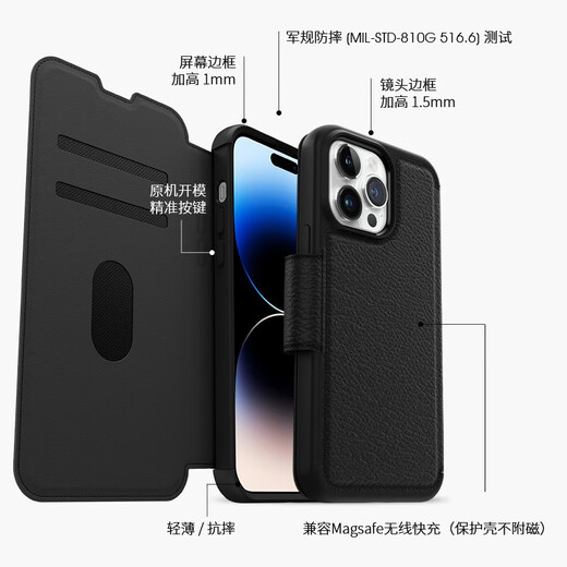 Otterbox American Strada-Serie geeignet für Apple 14 Mobiltelefonhülle iPhone 14 Flip Leder Schutzhülle Drop-Proof Business Case Black iPhone 14 Pro Max