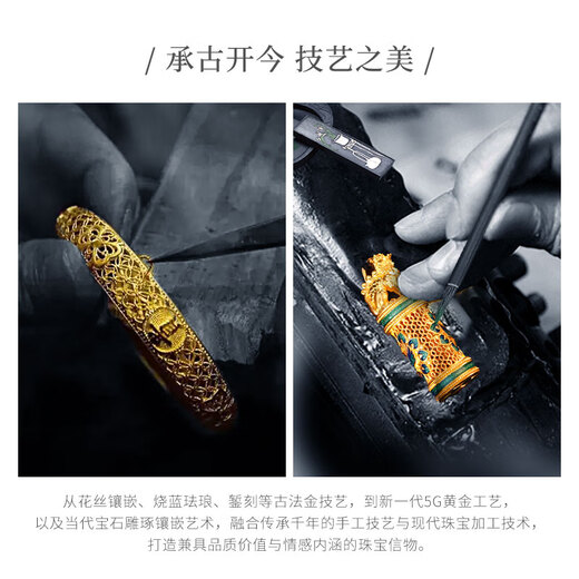 Zokai Gold Bracelet Women's Foot Gold Crushed Ice Mirror Four-leaf Clover Bracelet for Girlfriend's Birthday Gift, About 5 Grams