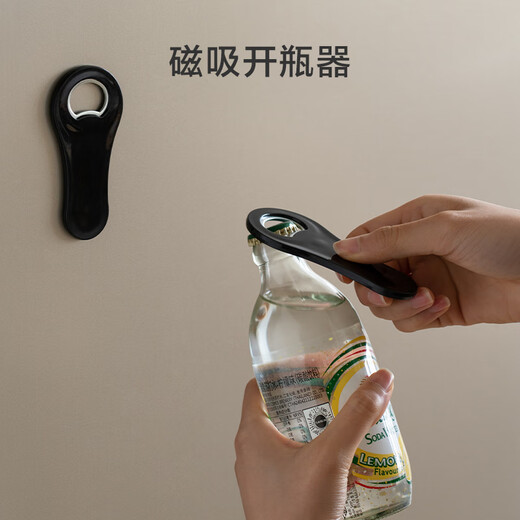 京东京造 3系菜刀家用切片刀具 切肉刀水果刀剪刀瓜刨开瓶器 5件套