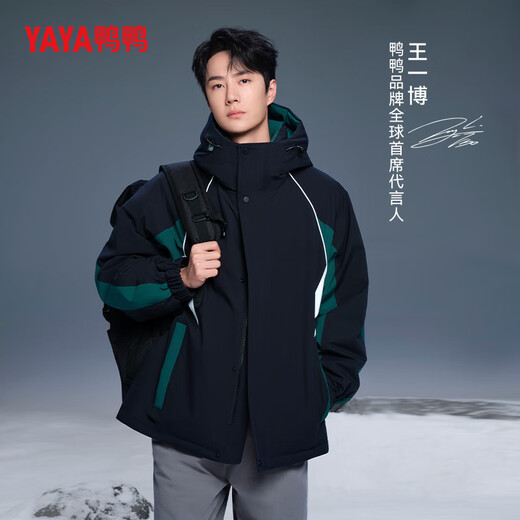 Duck Duck Wang Yibo same style down jacket men's thickened short hooded 2025 winter new trend warm jacket trend