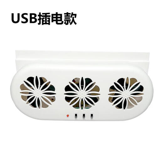 Shoufu Solar Vehicle Échappement Ventilateur de voiture Nouveau ventilateur de voiture USB Été refroidisseur de fraîcheur Air Solaire + USB Black 9920a