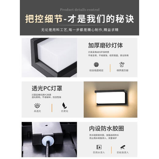 Aroden outdoor wall lamp bedside lamp aisle stair courtyard lamp outdoor led waterproof balcony villa wall lamp bedroom living room A style black-warm light (waterproof, rust-proof and lightning-proof)