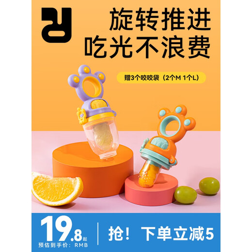 Elf Rabbit Baby Bite Bag Fruit Feeding Device Teething Stick Play Fruit and Vegetable Pacifier Baby Silicone Teether Classic Sunshine Orange Bear Paw Fruit and Vegetable Joy - Contains 3