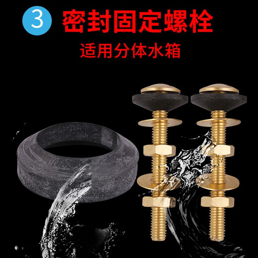 家柏饰适用TOTO马桶水箱配件SW804B CW870 CSW719B座便器进水阀排水阀 马桶红色皮塞