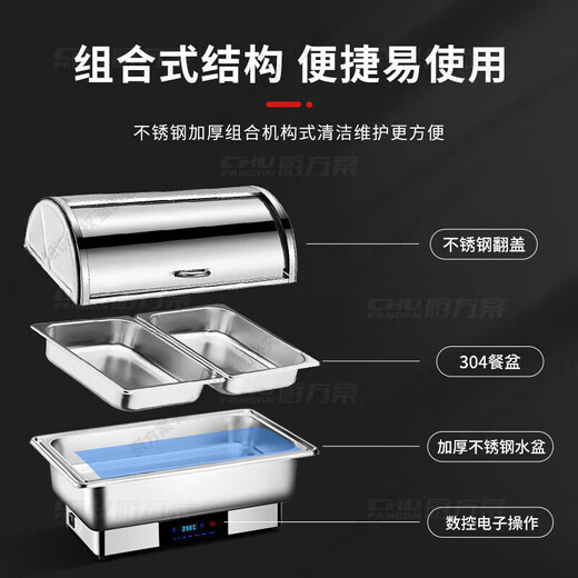 Kitchen plan buffet stove electric heating Buffy stove touch temperature adjustment hotel restaurant thermos pot transparent cover 13L single compartment