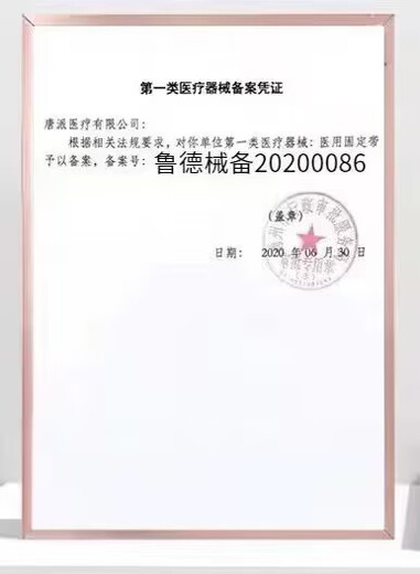 Protection oculaire trésor ginseng saponine lutéine à haute activité composée nutrition intelligente protection oculaire pulvériser liquide de soins oculaires * 9 + dispositif de soins oculaires * 1